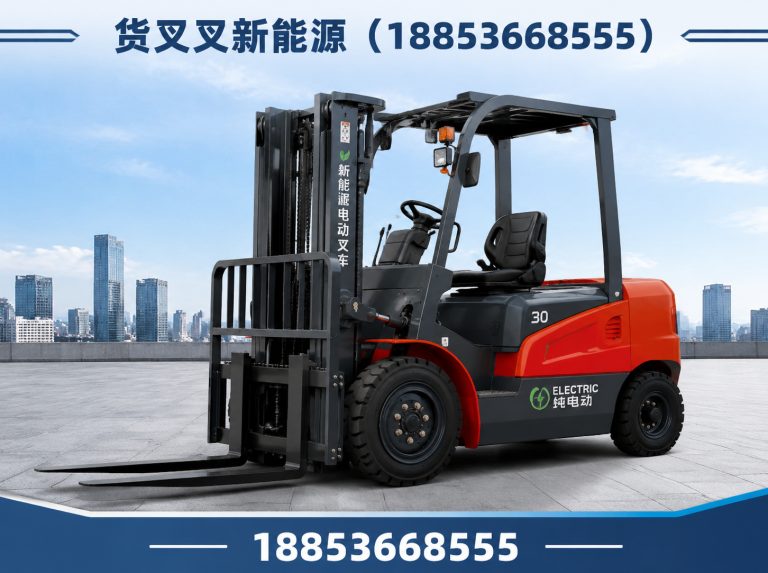 兰山区货叉叉新能源展示图
